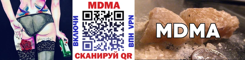 маркетплейс как зайти  цены наркотик  Краснокамск  MDMA VHQ 