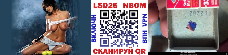 MEGA как войти  Краснокамск  Марки 25I-NBOMe 1,8мг 