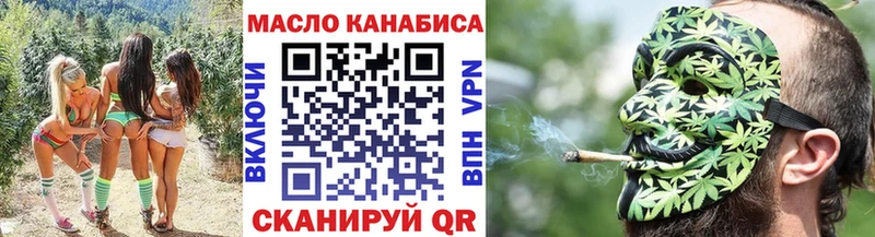 мега онион  Краснокамск  ТГК жижа  где продают  