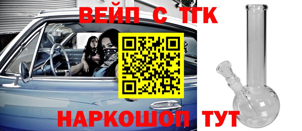 ТГК THC oil Краснокамск