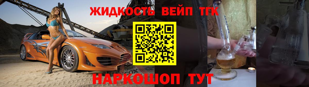 Краснокамск  ТГК Wax  Вход с VPN 