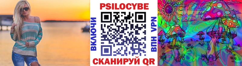 нарко площадка Telegram  МЕГА как зайти  Краснокамск  наркошоп  Галлюциногенные грибы прущие грибы 