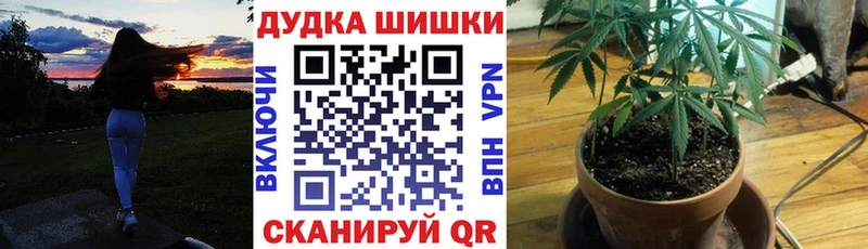 МАРИХУАНА White Widow  Краснокамск 