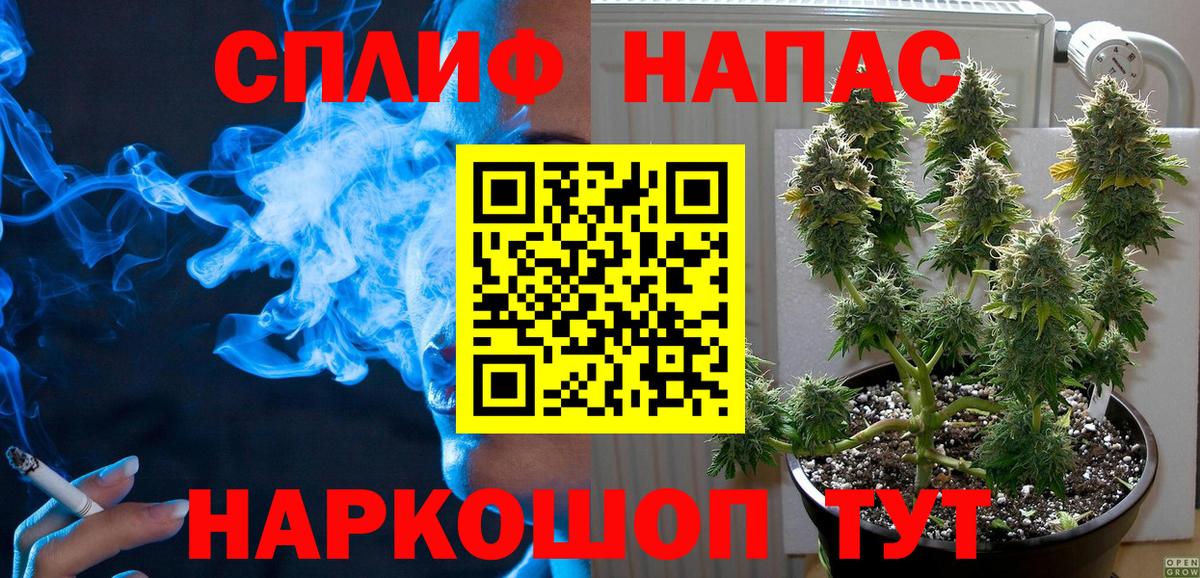 Бошки марихуана THC 21% Краснокамск